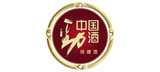 劲酒