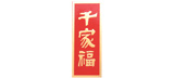 千家福