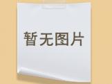 道光廿五