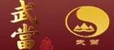 武当